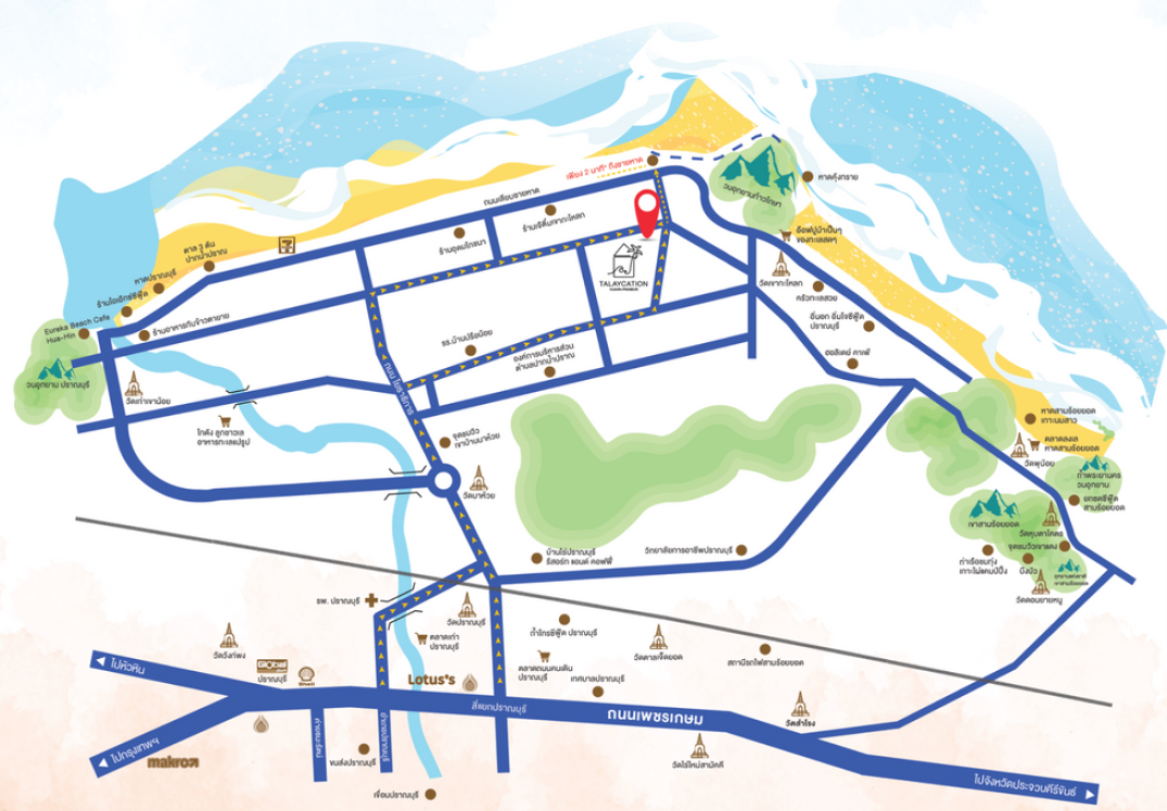 TALAYCATION หัวหิน-ปราณบุรี - อัครบ้านและที่ดิน