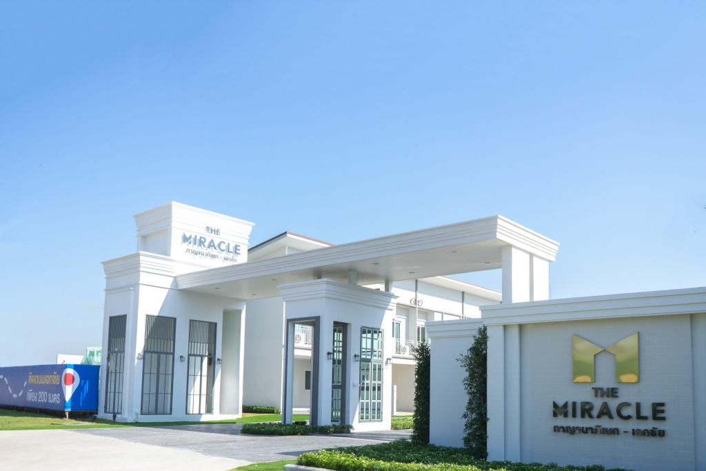 The Miracle  กาญจนาภิเษก-เอกชัย - อัครบ้านและที่ดิน