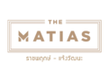 The matias ราชพฤกษ์  แจ้งวัฒนะ   อัคร บ้านและที่ดิน   อัคร บ้านและที่ดิน