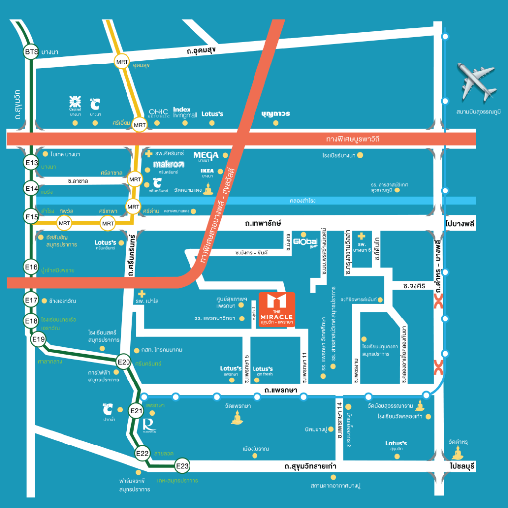 The Miracle  สุขุมวิท – แพรกษา - อัครบ้านและที่ดิน