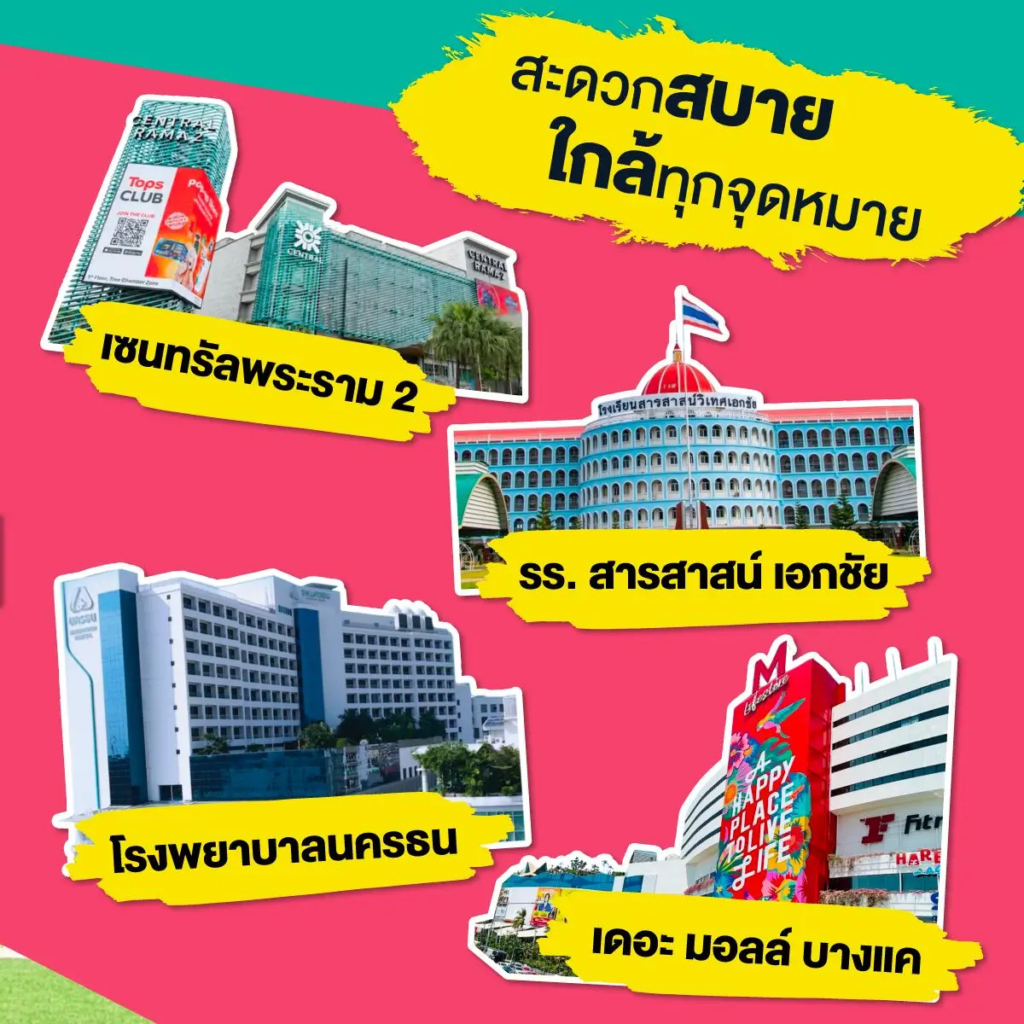 715530225 1412600344235111 870402871712948063 n อัคร บ้านและที่ดิน อัคร บ้านและที่ดิน