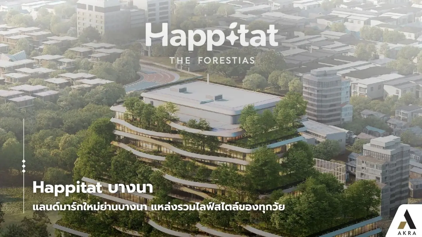 Happitat บางนา | akra land and house