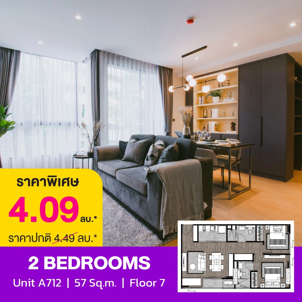 832780054_1989721675046677_5899339015695654057_n | akra land and house Breaking news! The matt สาทร-ท่าพระ ปรับราคาพิเศษ เริ่ม 2. 09 ลบ. * คอนโดพร้อมอยู่ ใกล้ bts ตลาดพลู แค่ 280 ม. | akra land and house
