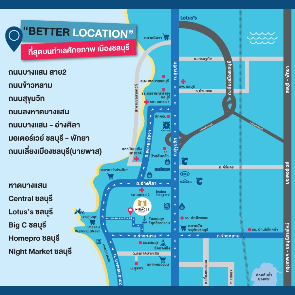 Map bangsaen-sai-2 | akra land and house Map-bangsaen-sai-2 | akra land and house
